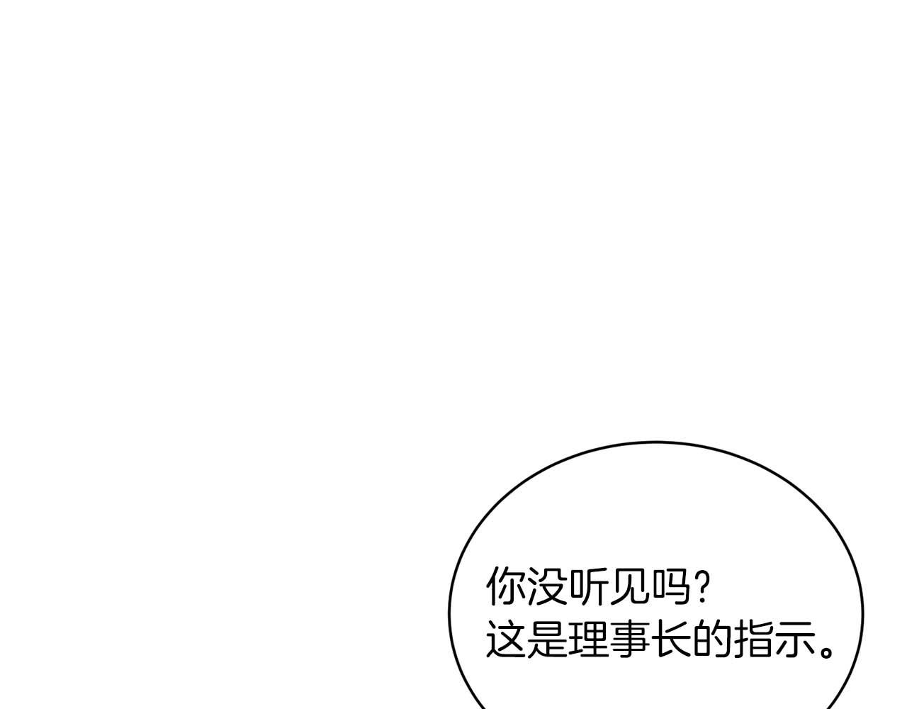 第 137 页