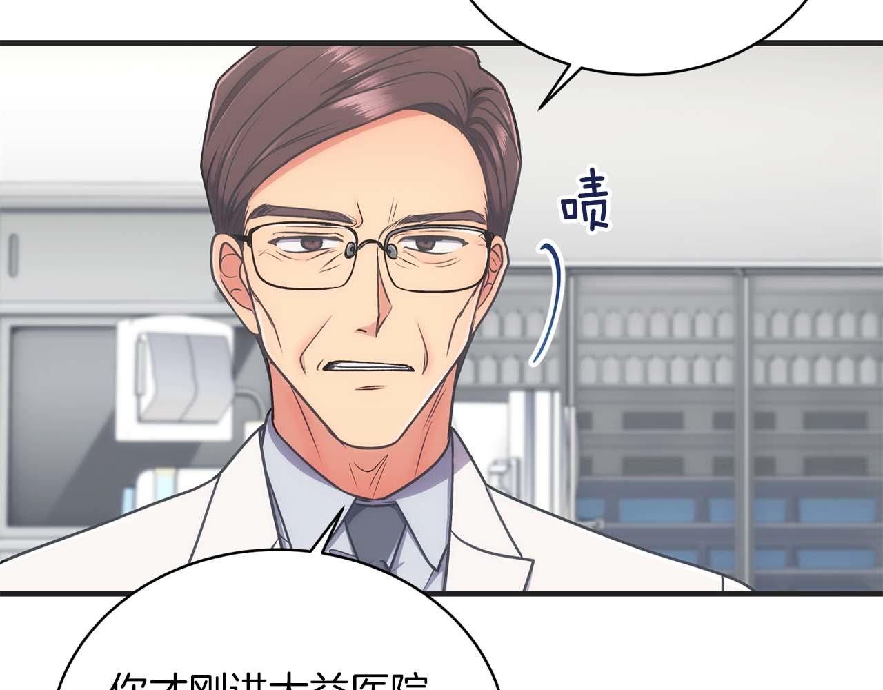 第 138 页