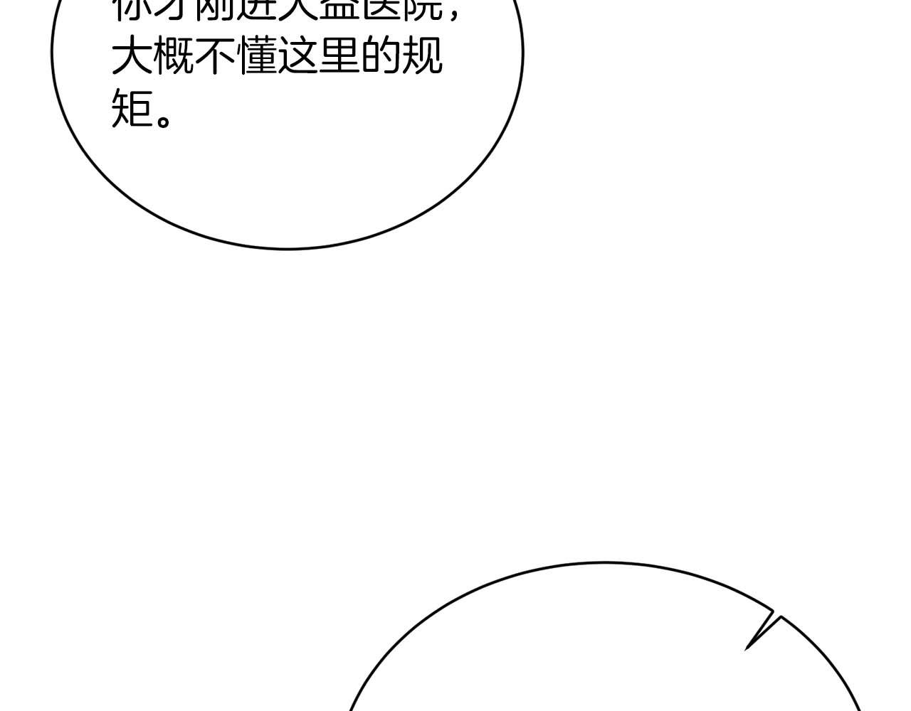 第 139 页