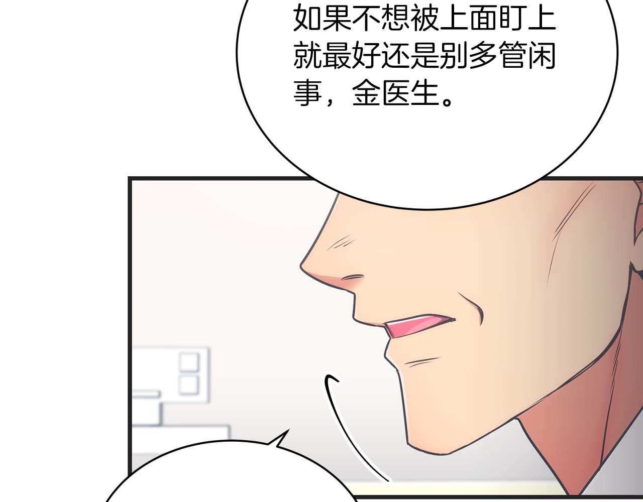 第 140 页