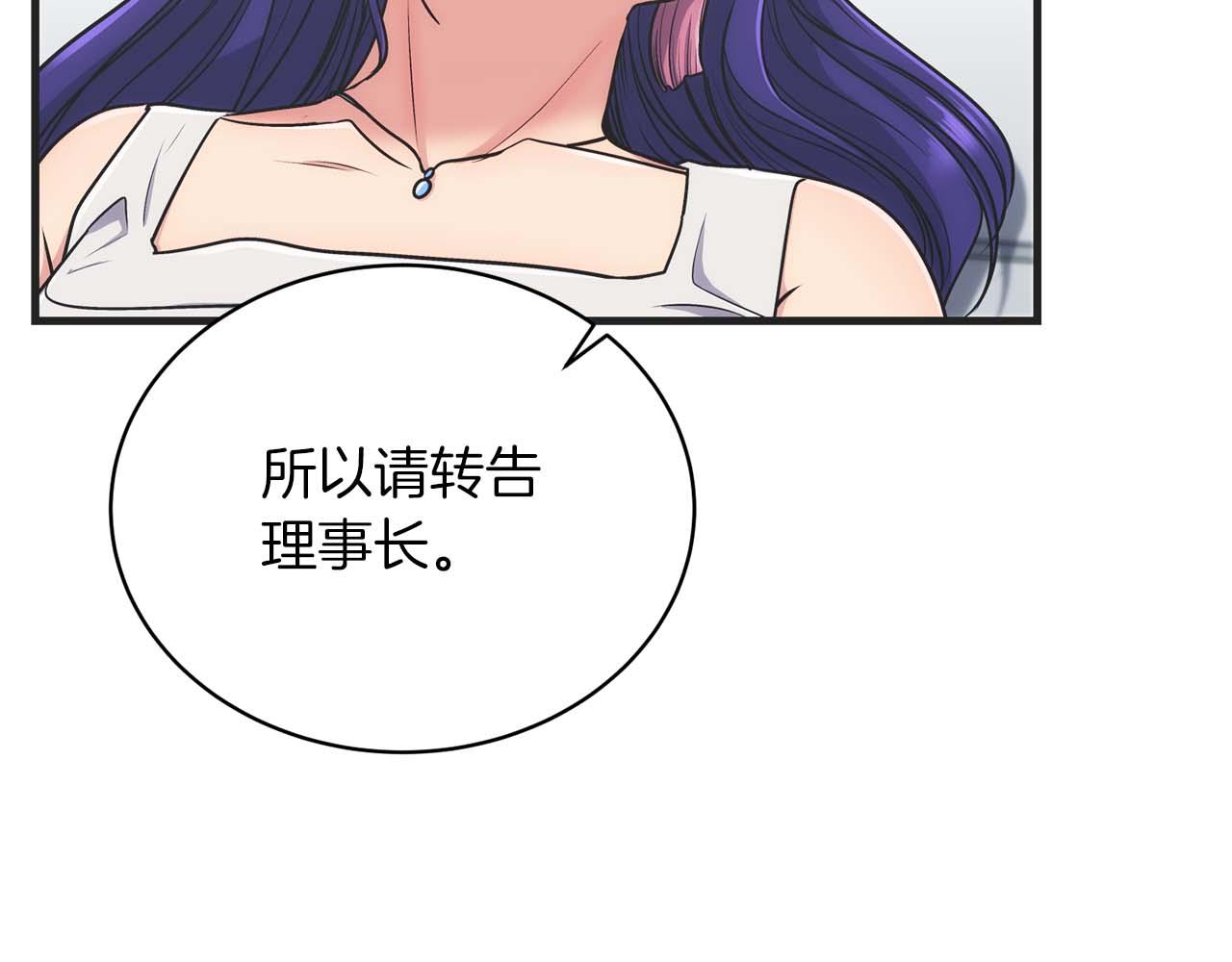 第 151 页