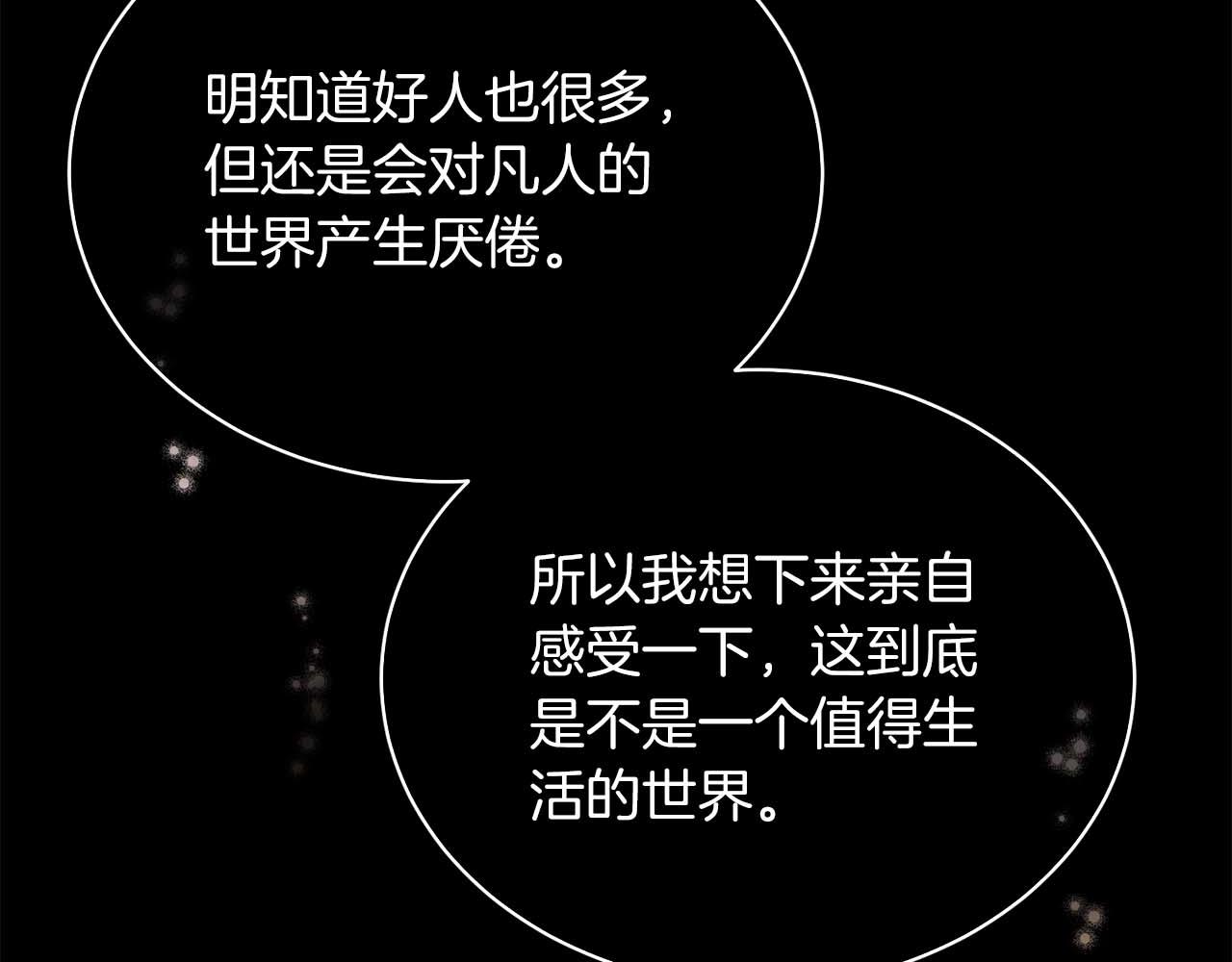 第 160 页