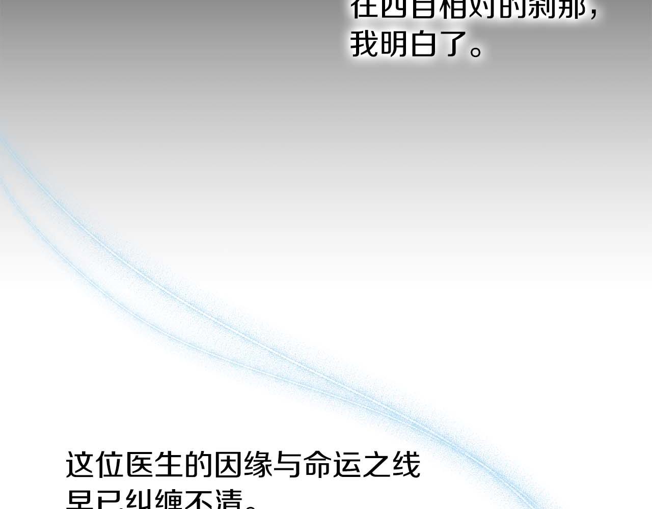 第 174 页
