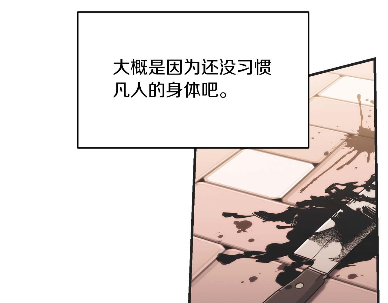 第 92 页