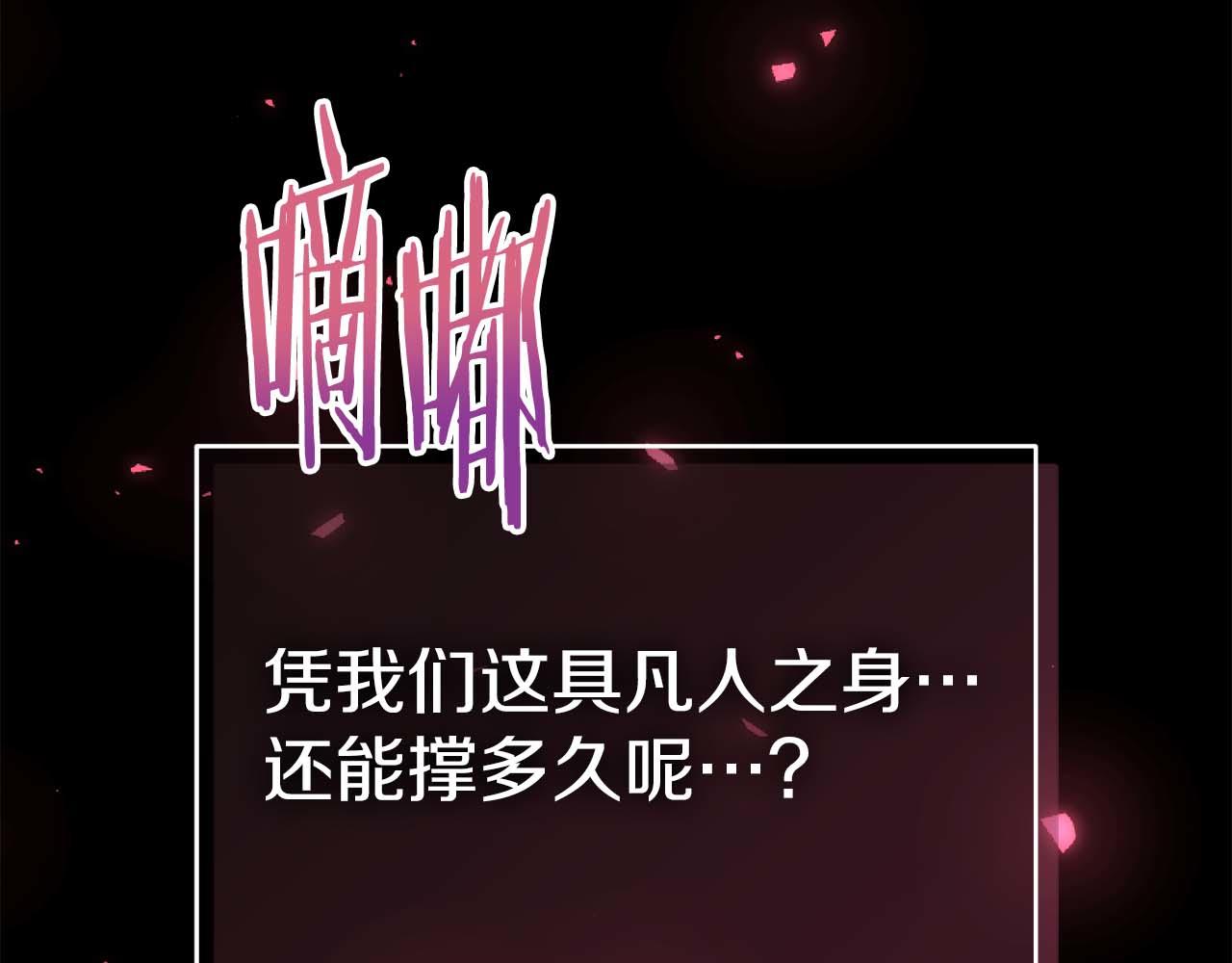 第 99 页