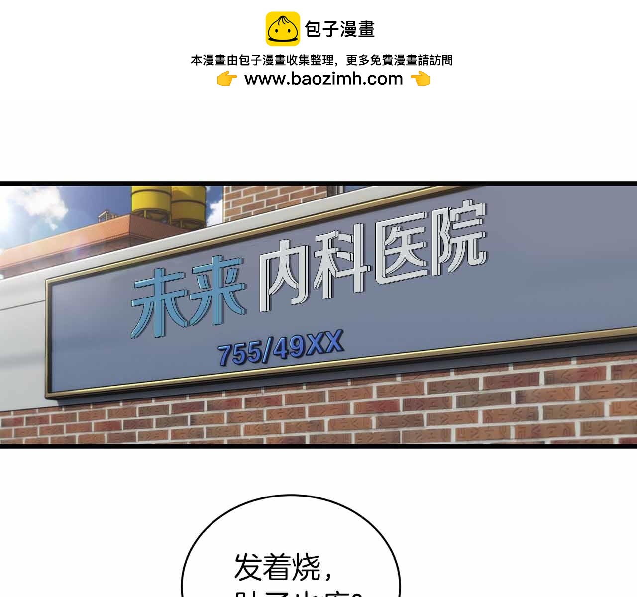 第 100 页