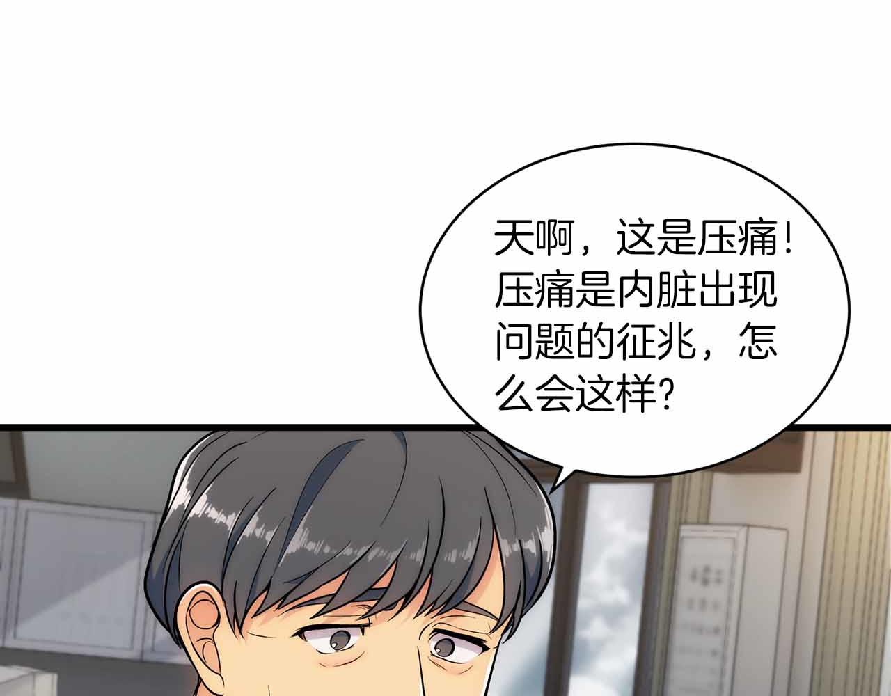 第 105 页