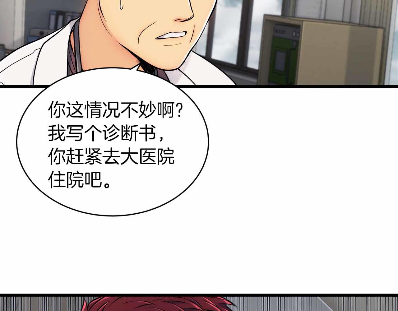 第 106 页