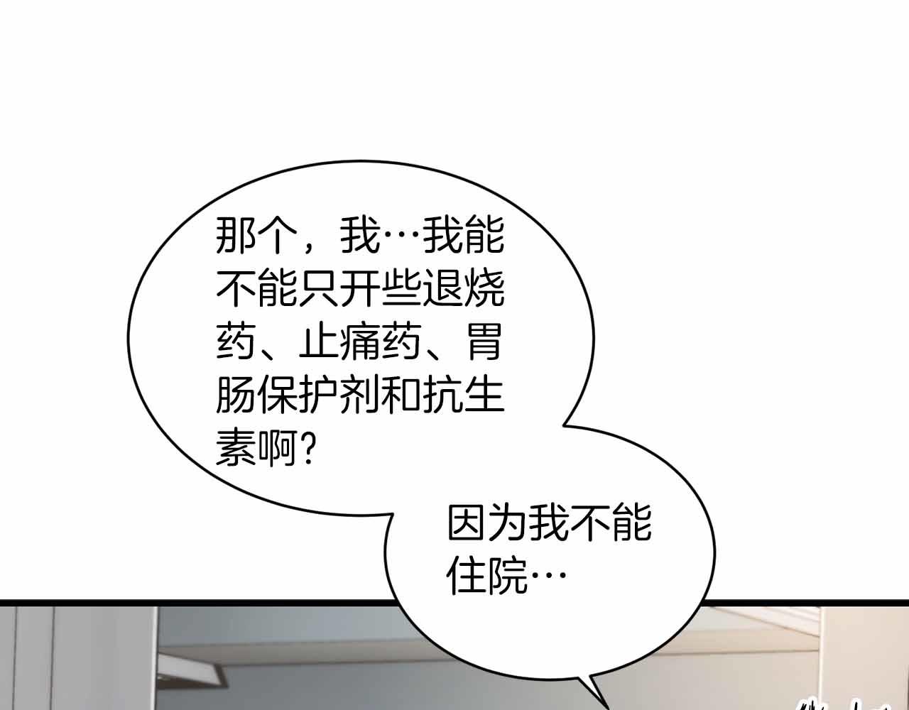 第 108 页