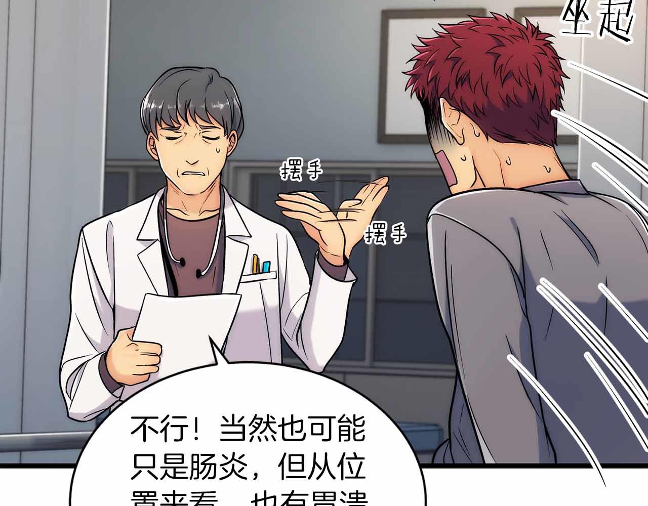 第 109 页