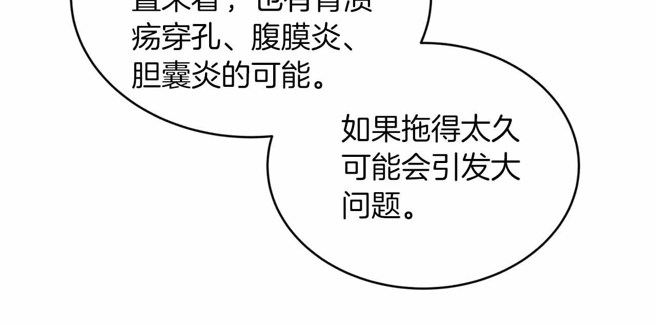 第 110 页