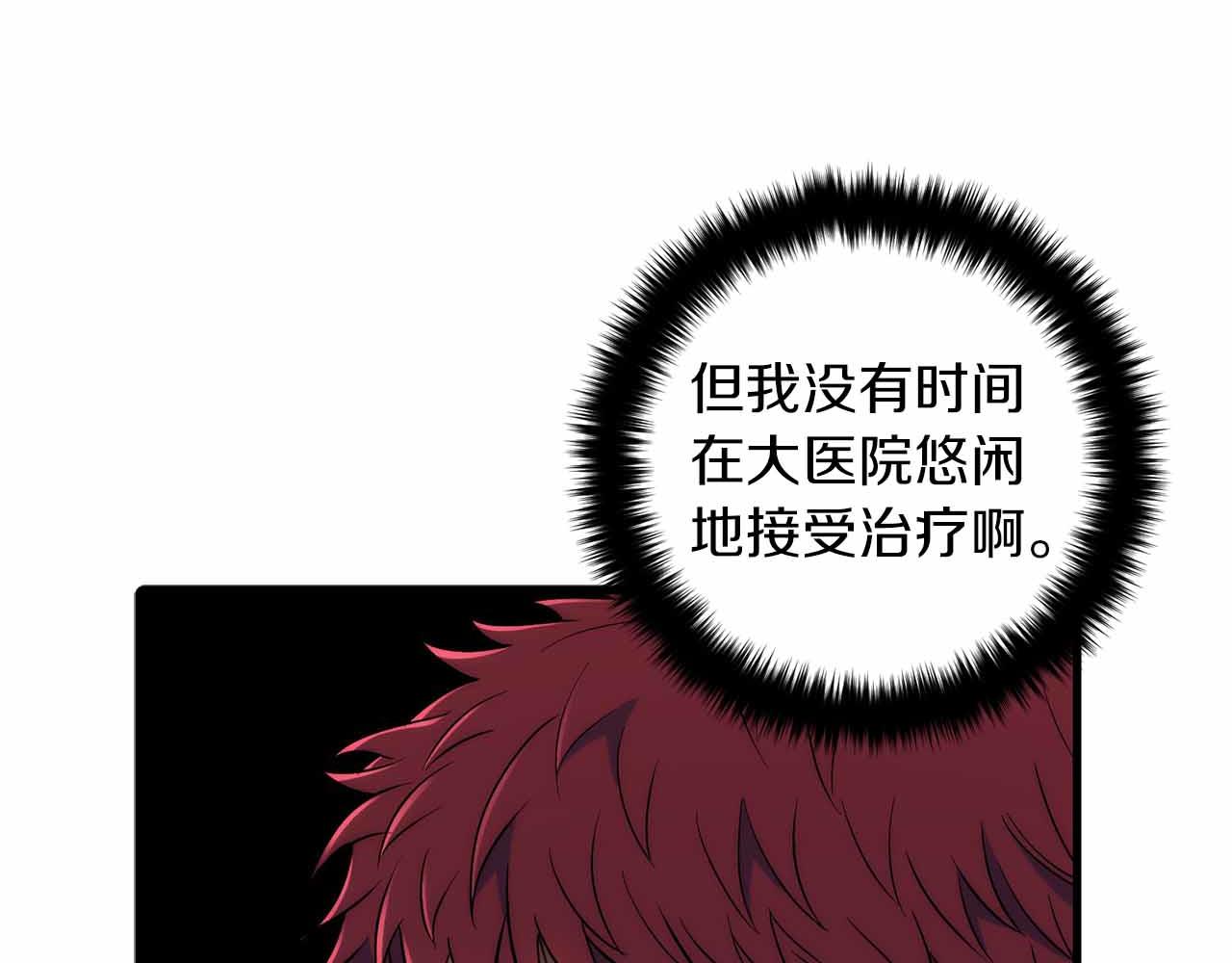 第 112 页