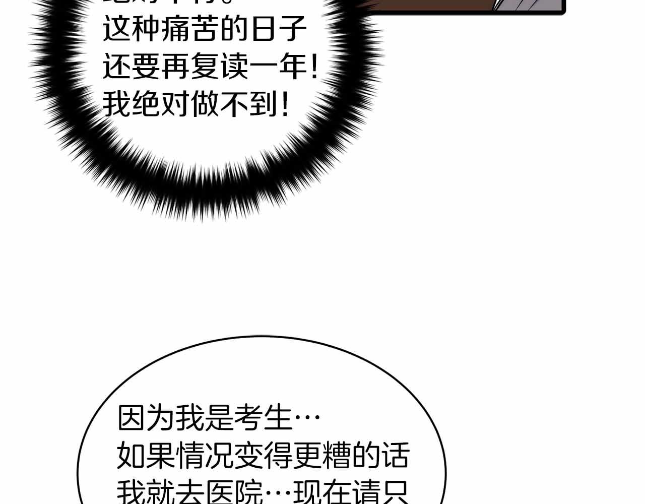 第 114 页