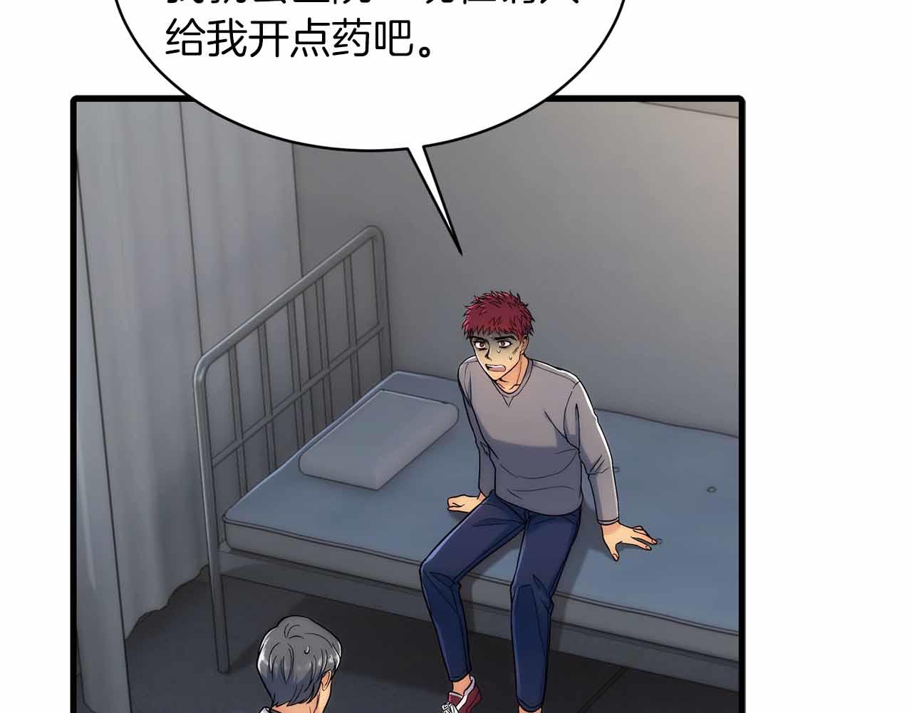 第 115 页