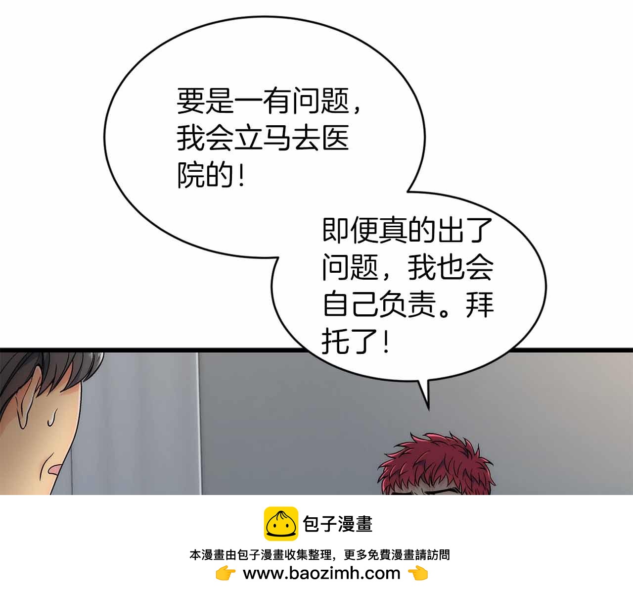 第 117 页