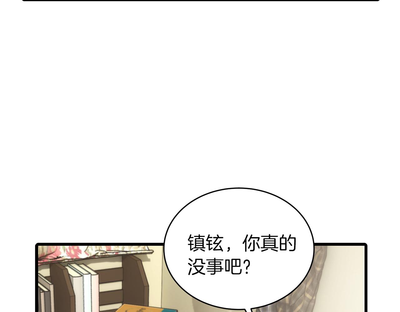 第 121 页