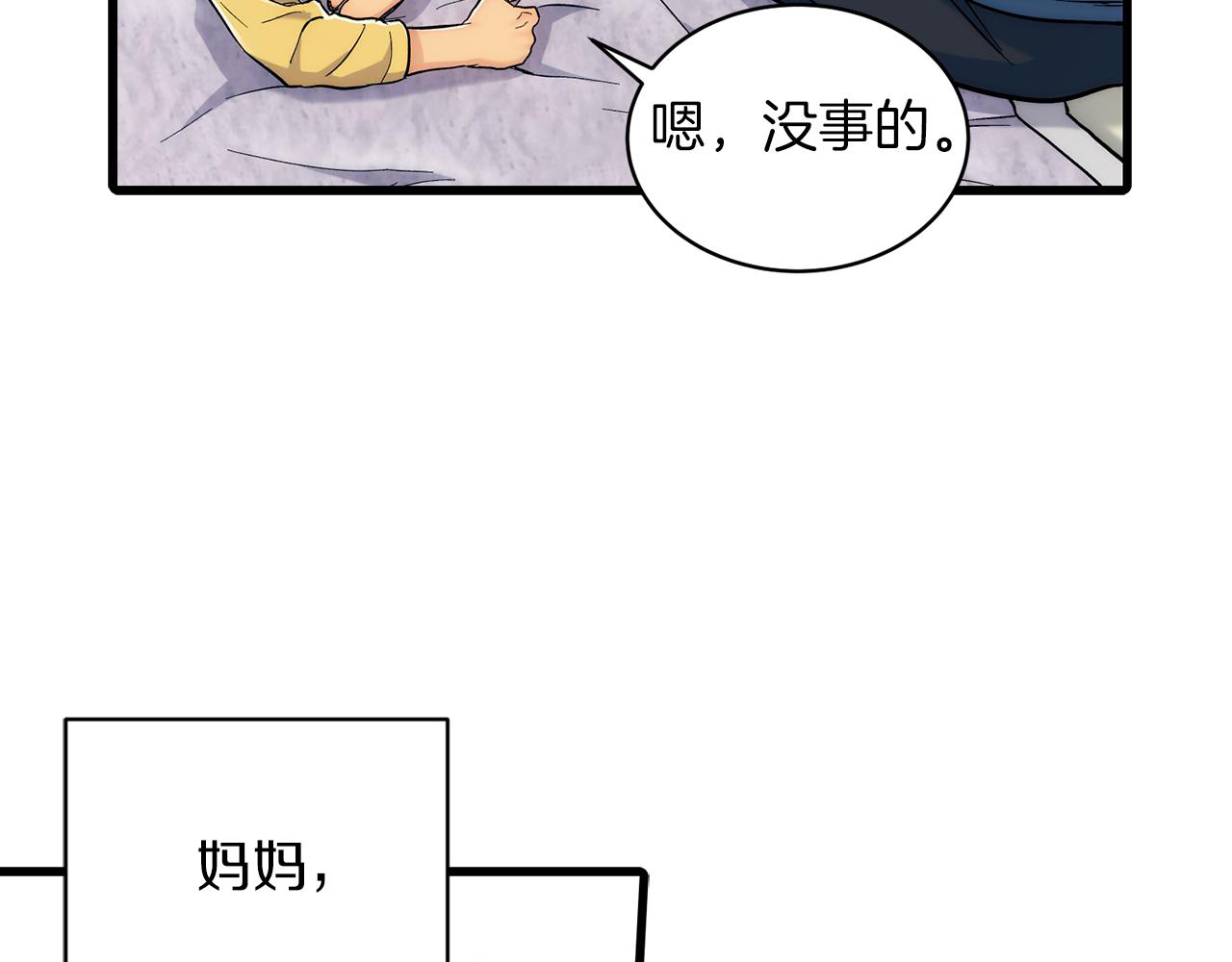 第 123 页