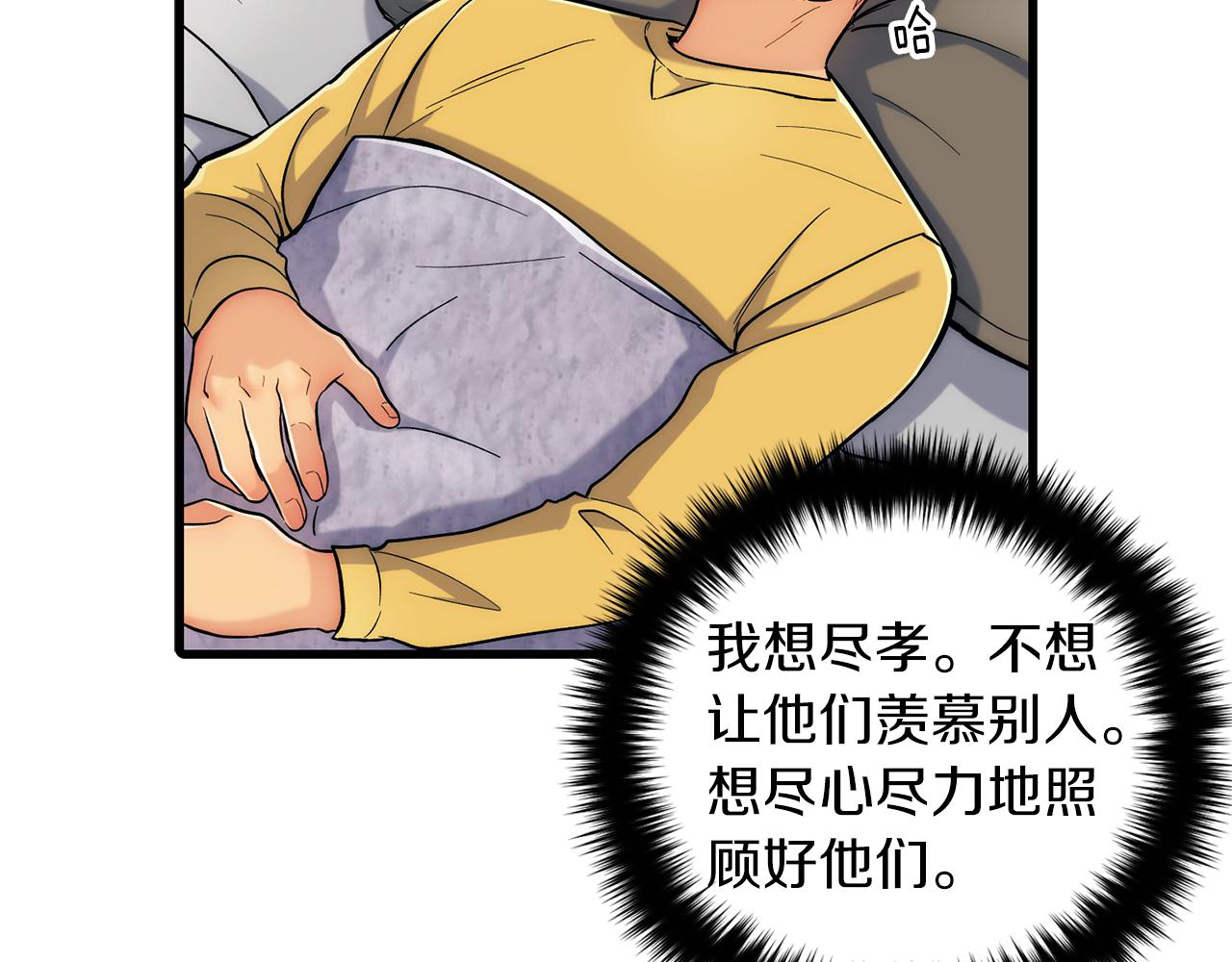 第 127 页