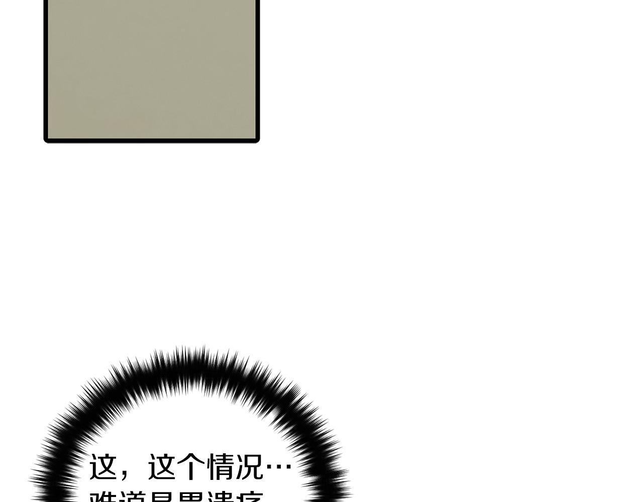 第 132 页