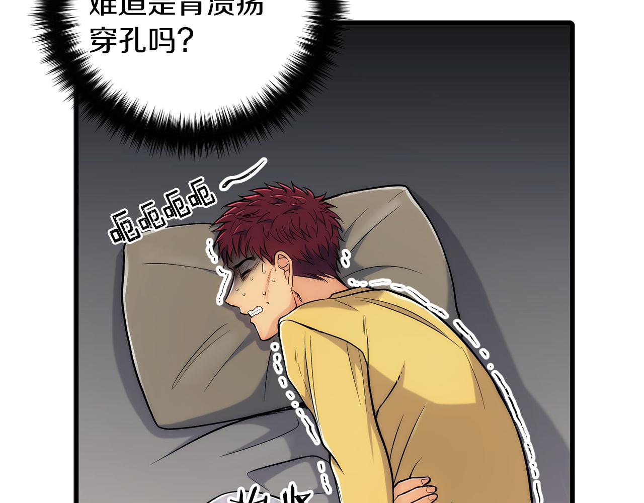 第 133 页