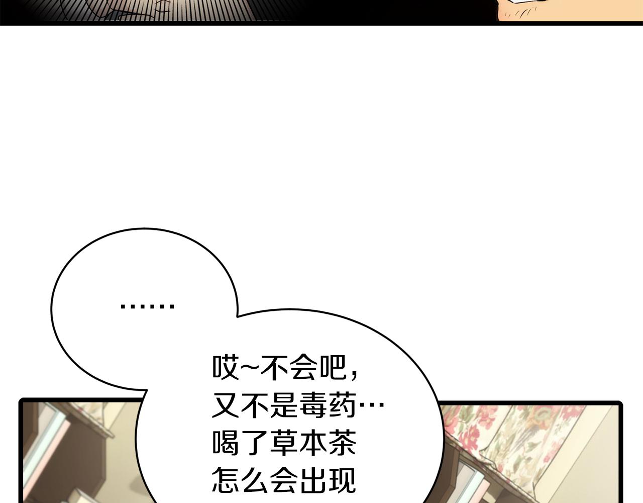 第 138 页