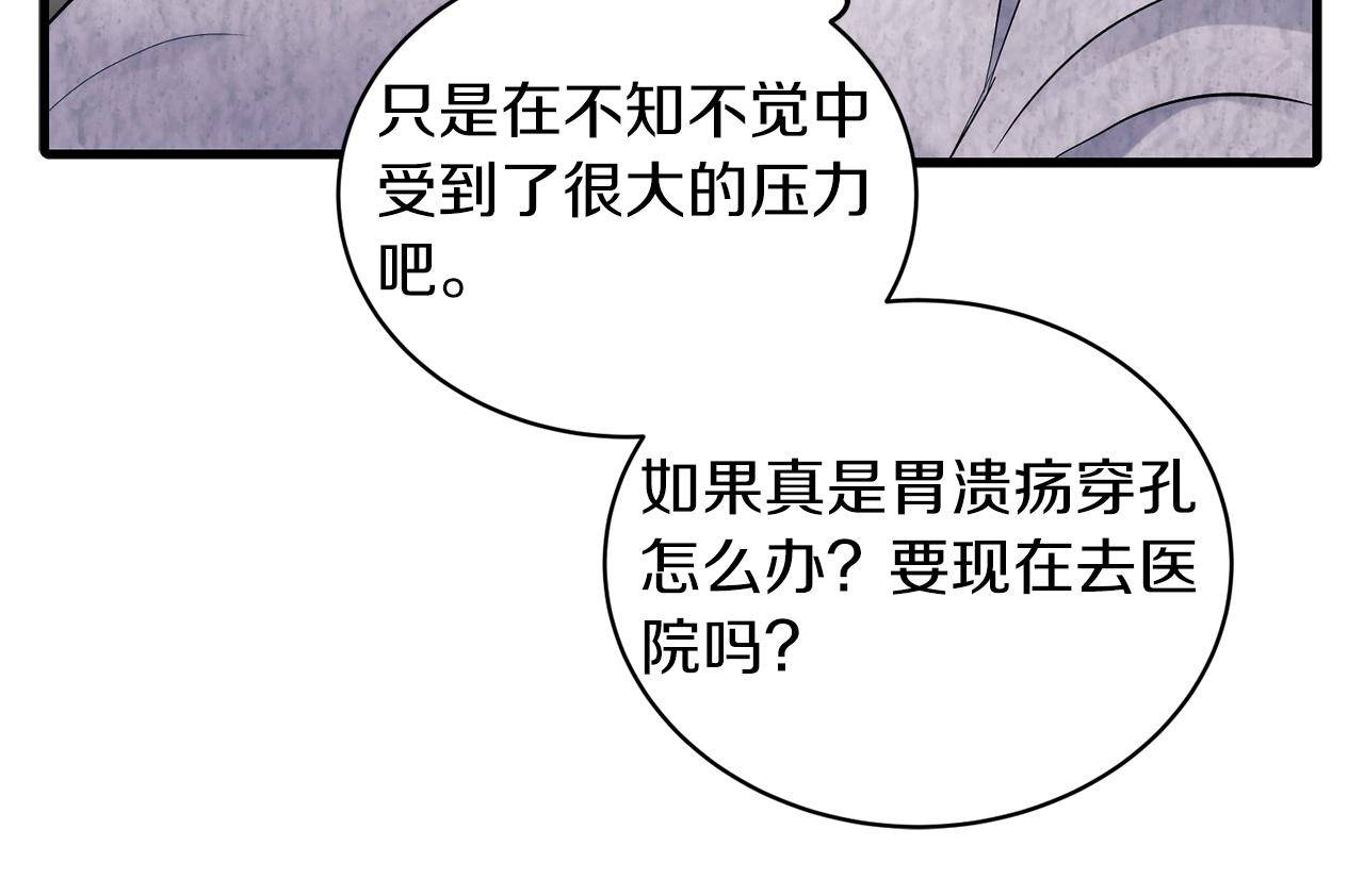 第 140 页