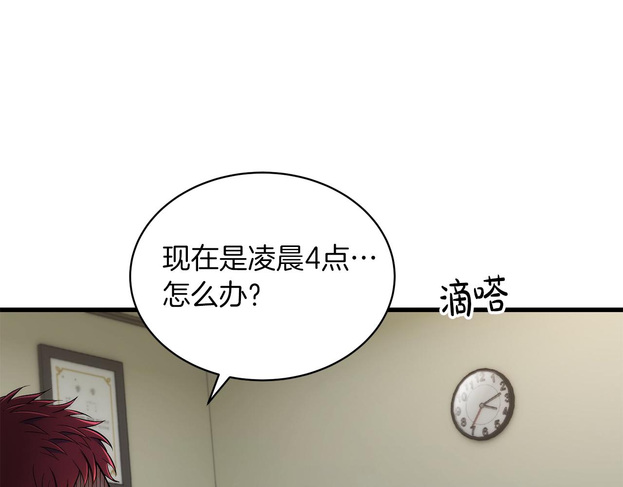 第 141 页