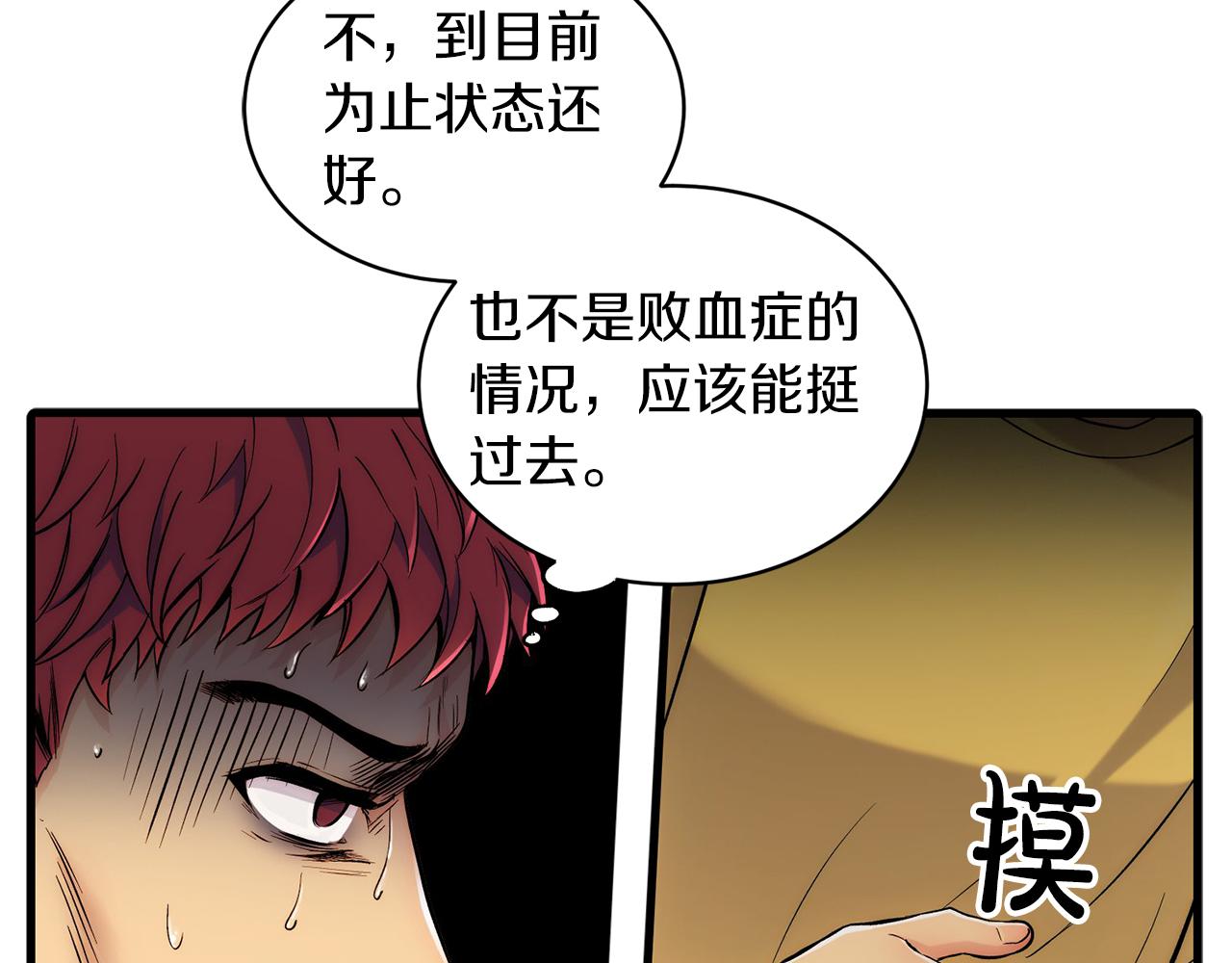 第 143 页