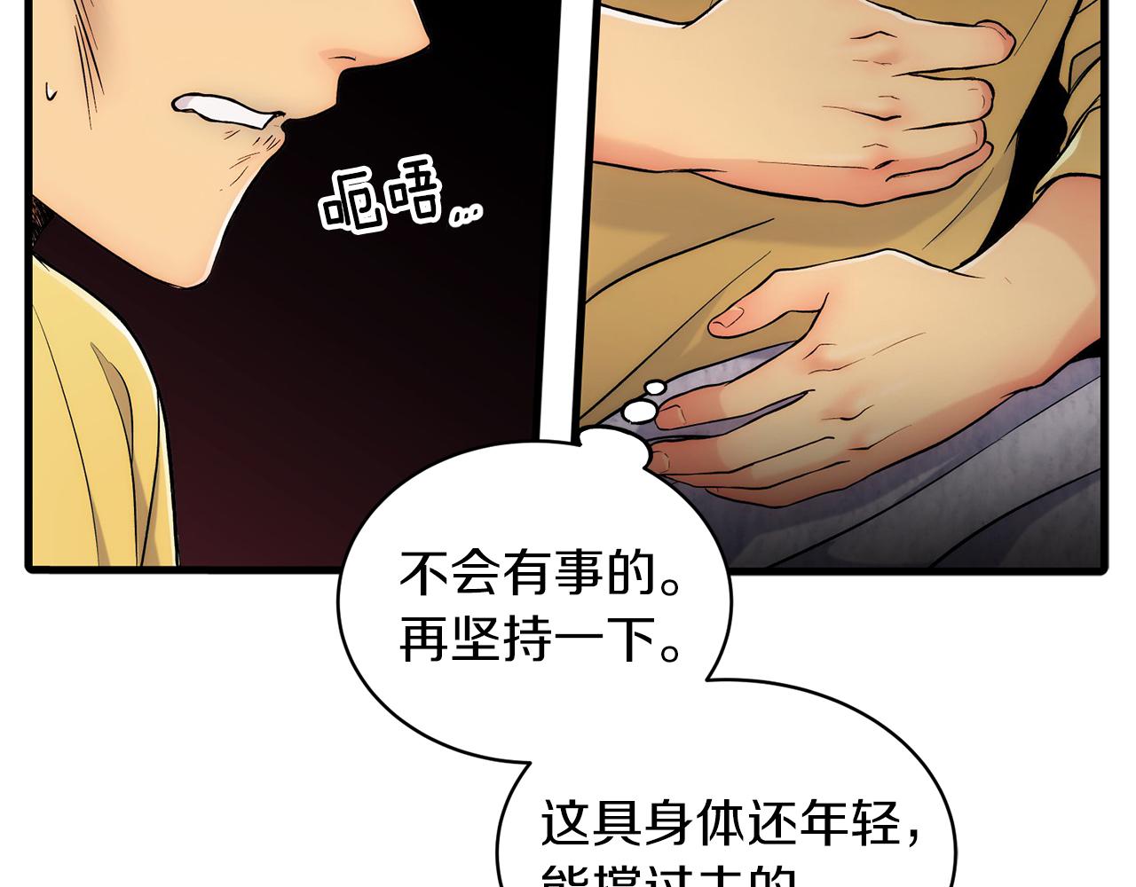 第 144 页