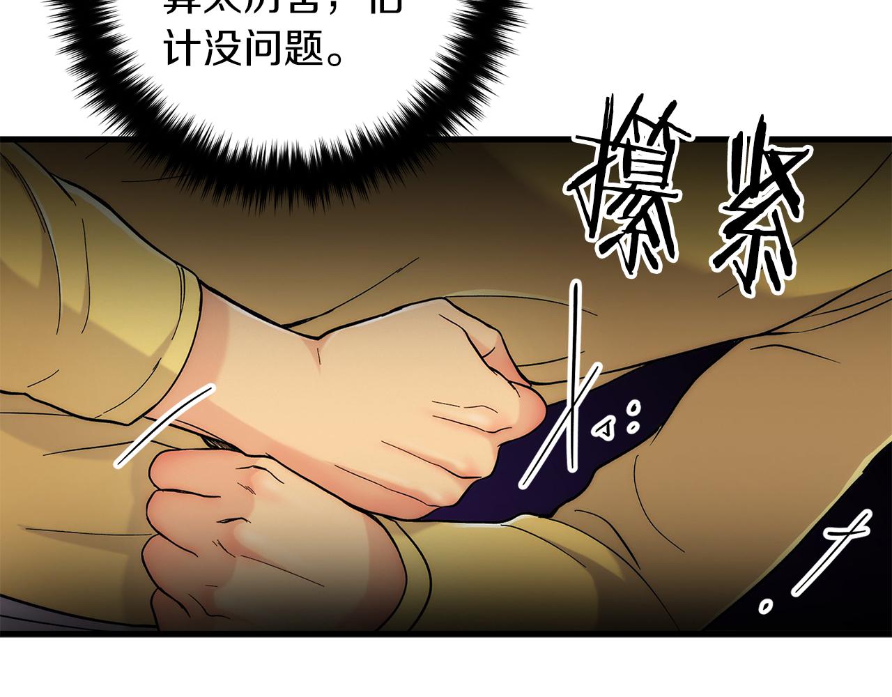 第 146 页