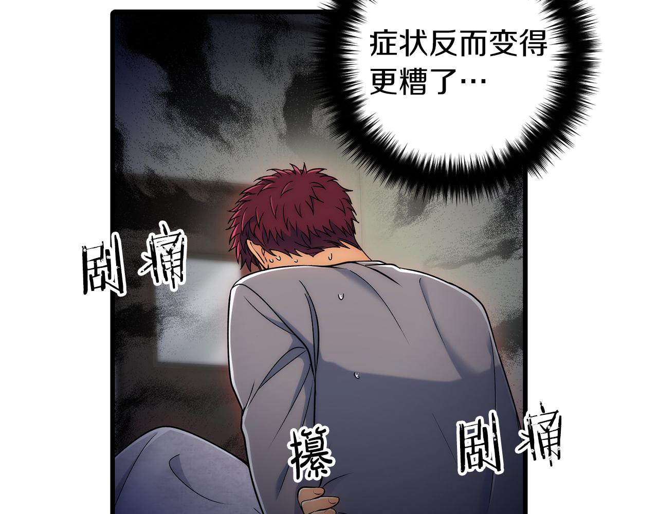 第 55 页