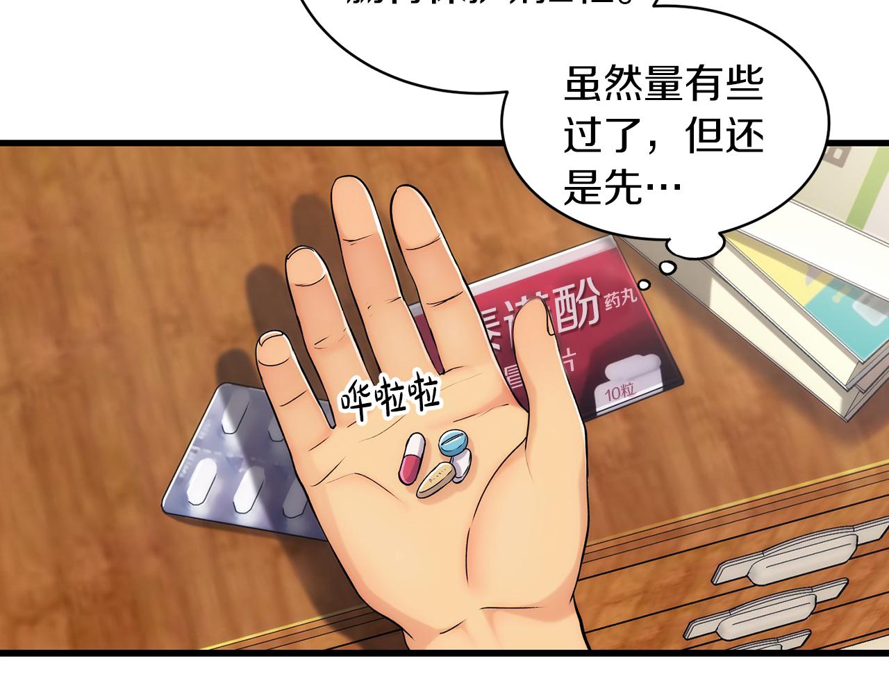 第 57 页