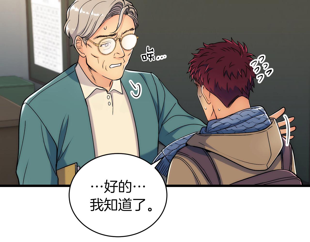 第 66 页