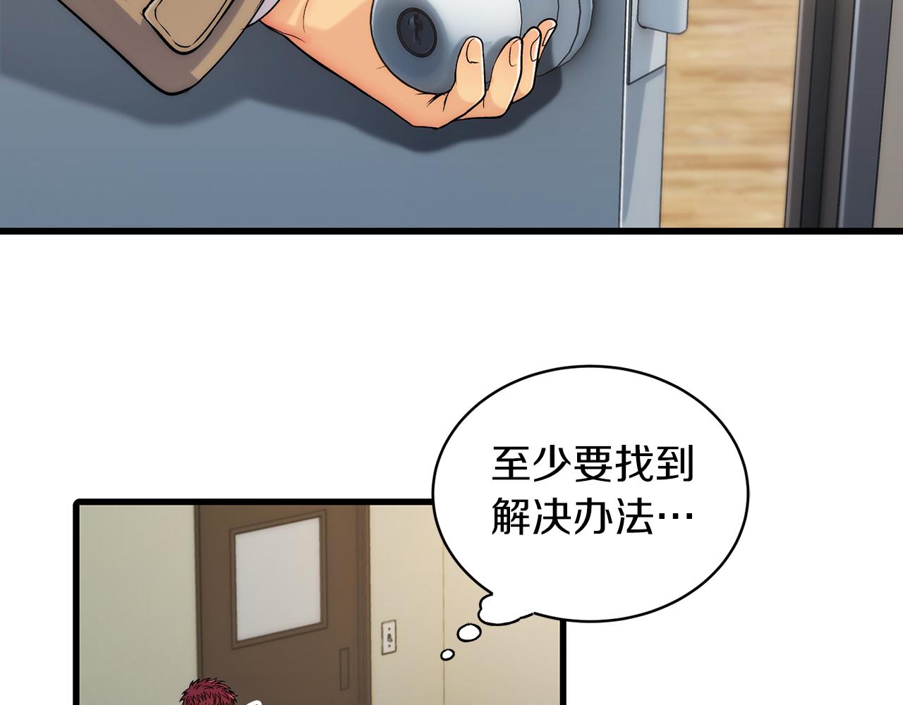 第 70 页