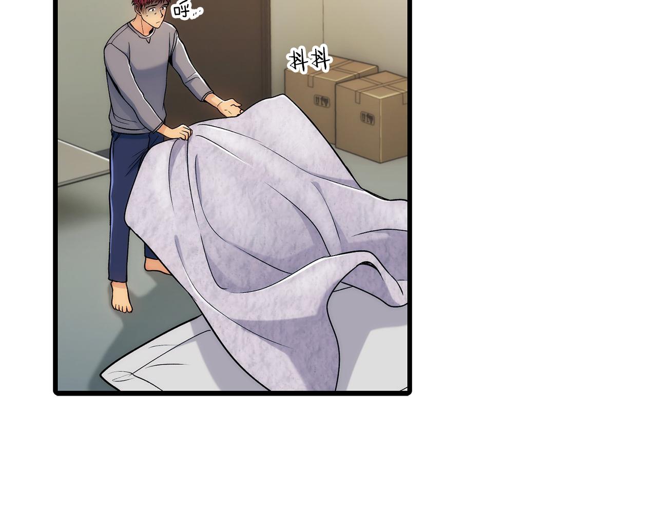 第 71 页