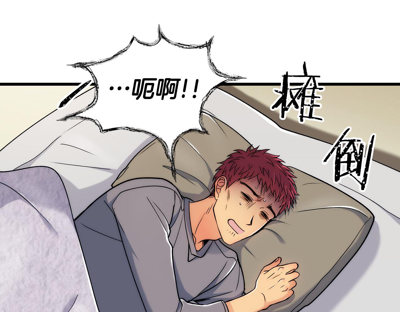 第 72 页