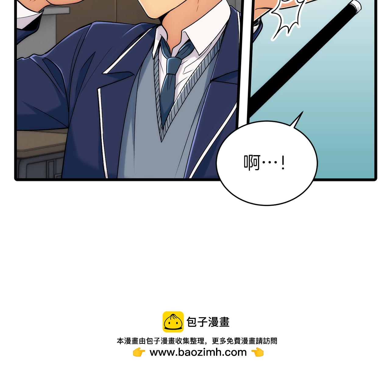 第 79 页