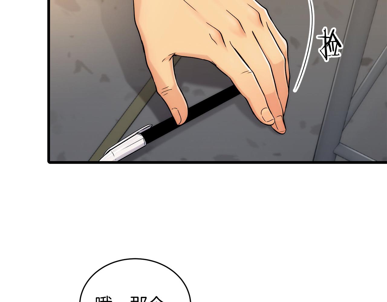 第 81 页