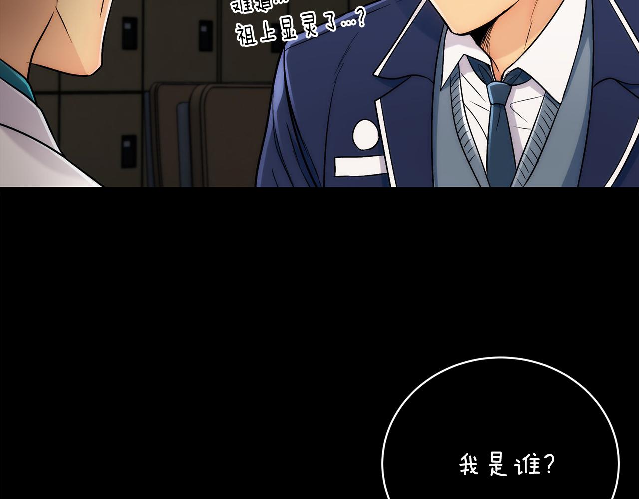 第 87 页