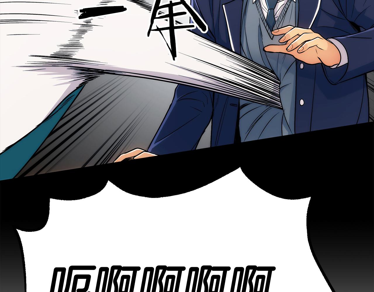 第 90 页