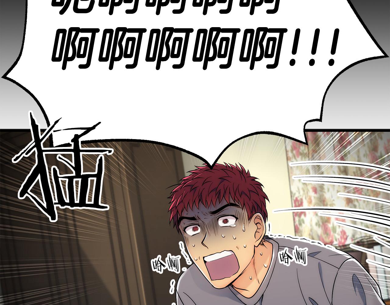 第 91 页