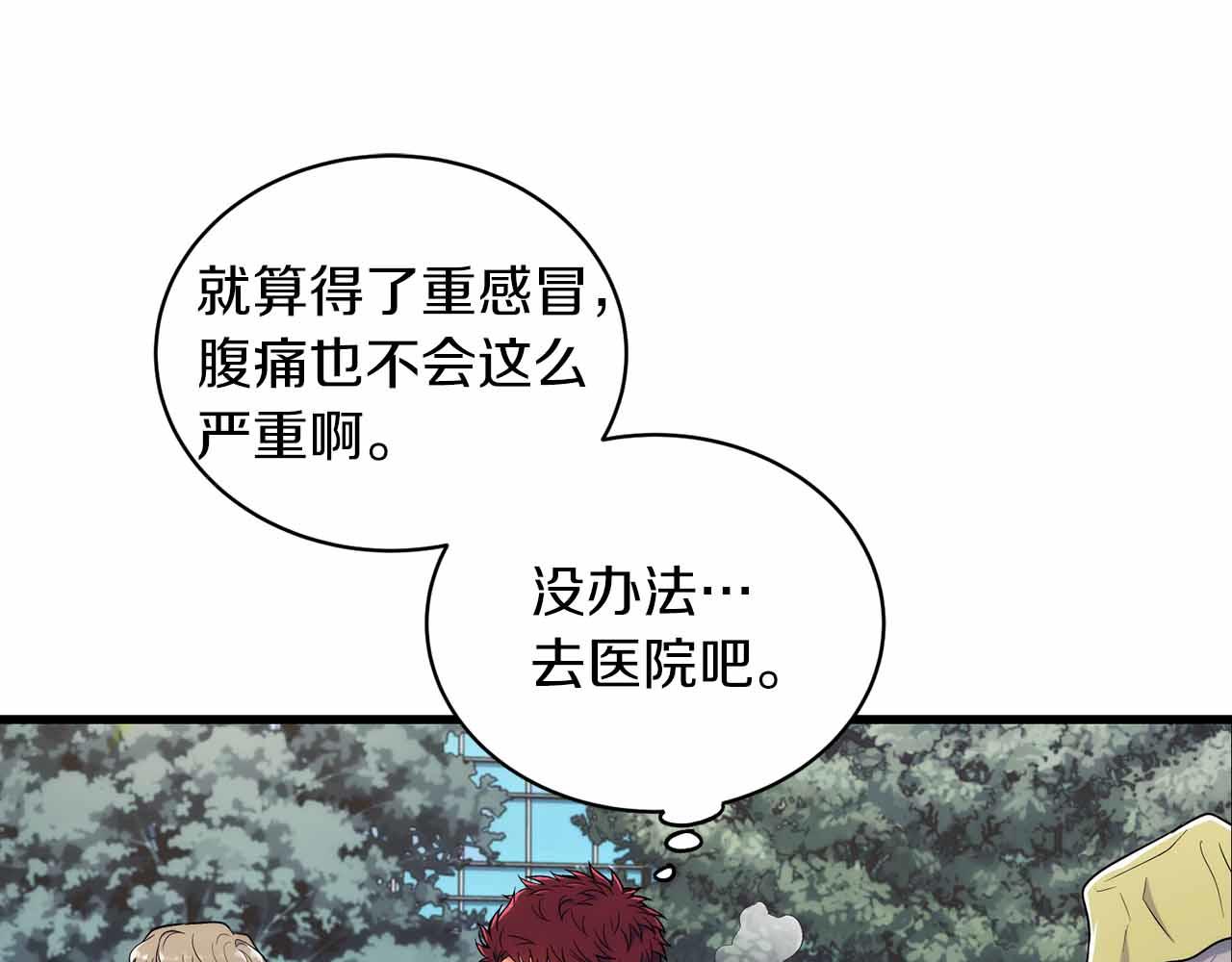 第 98 页