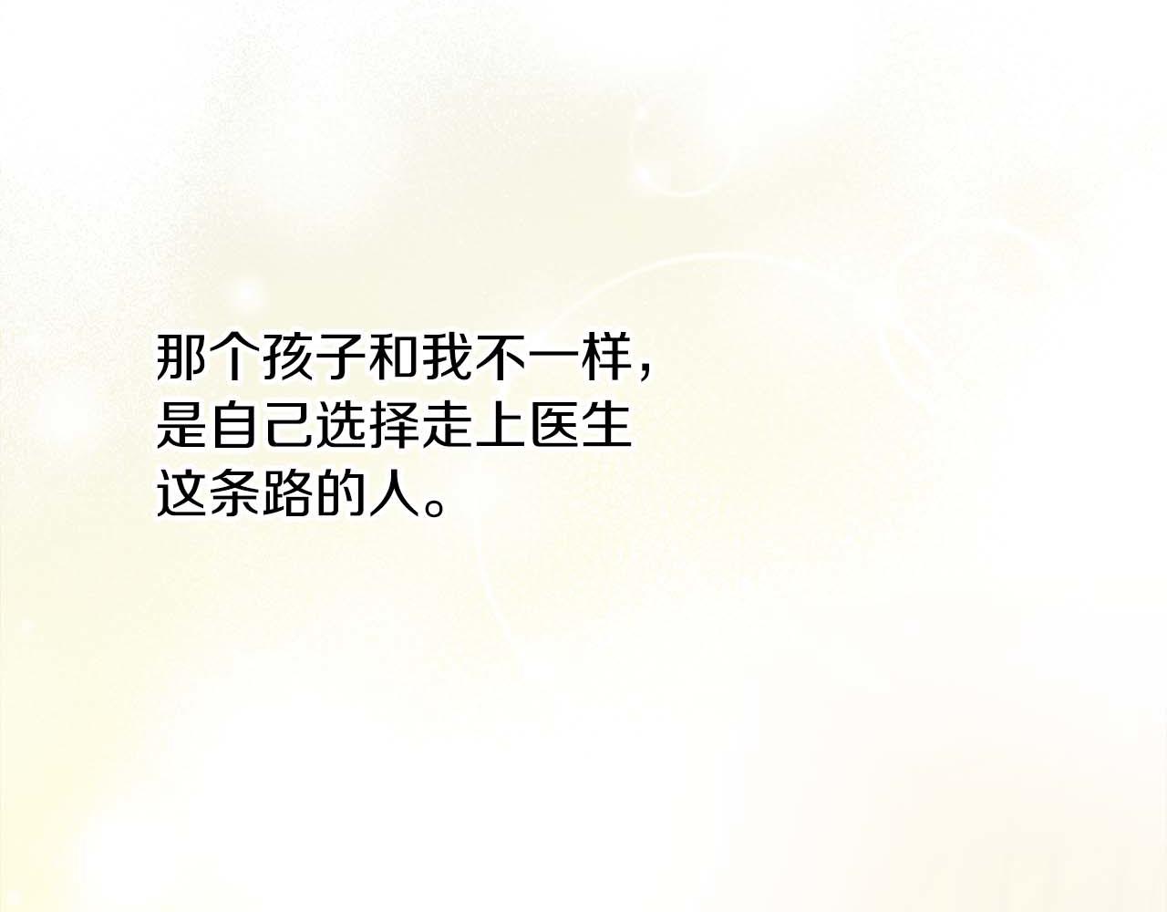 第 117 页