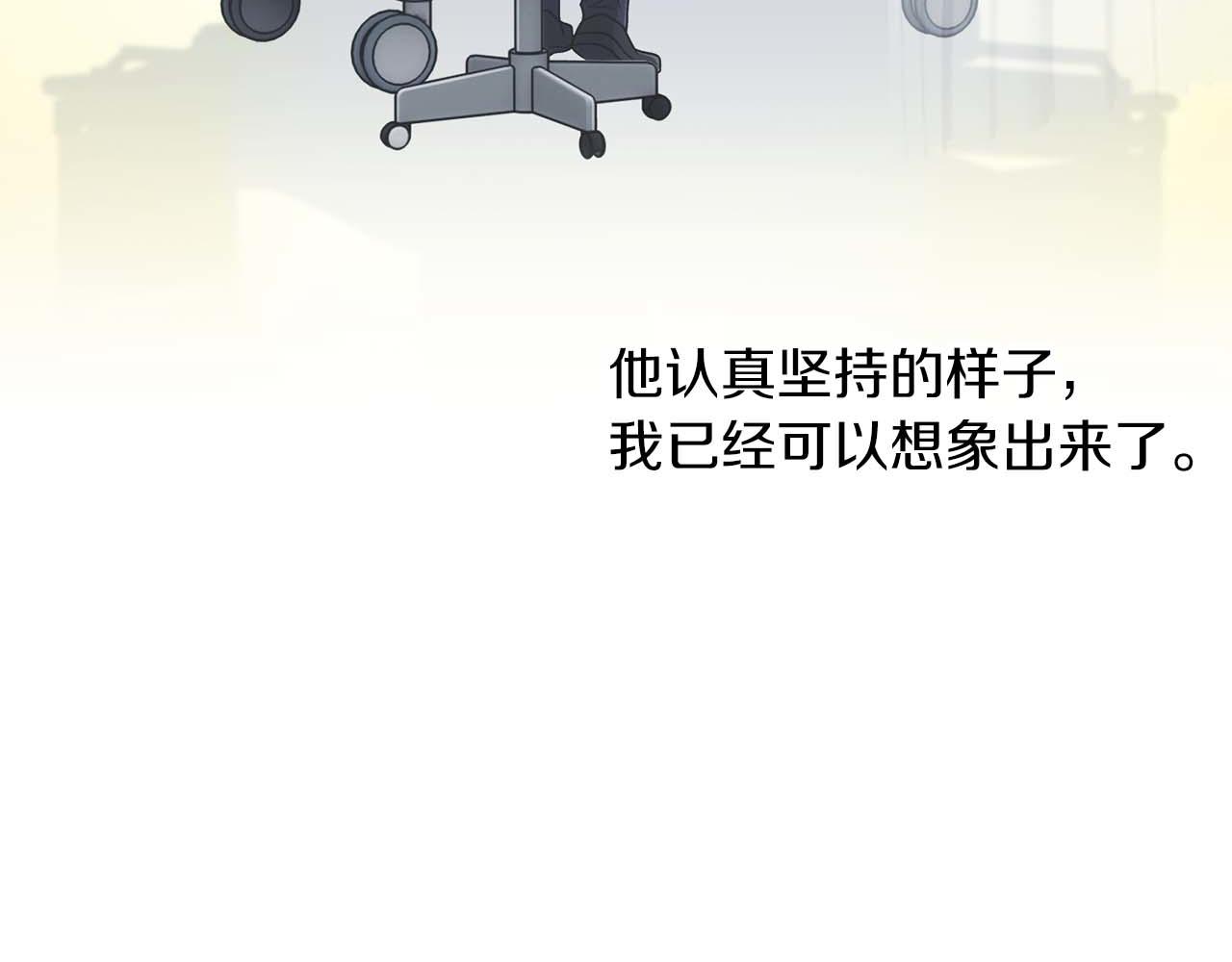 第 119 页