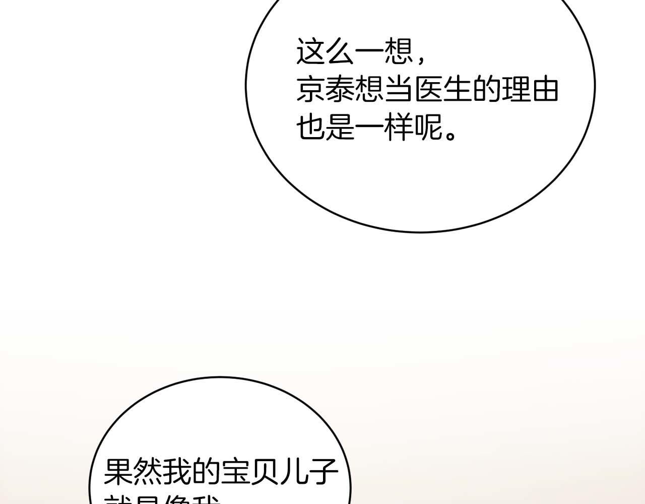 第 131 页