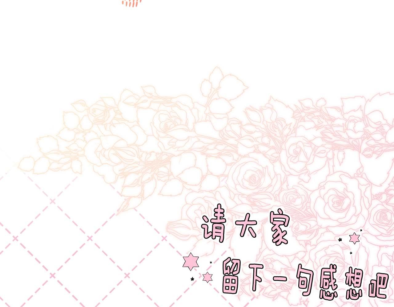 第 138 页