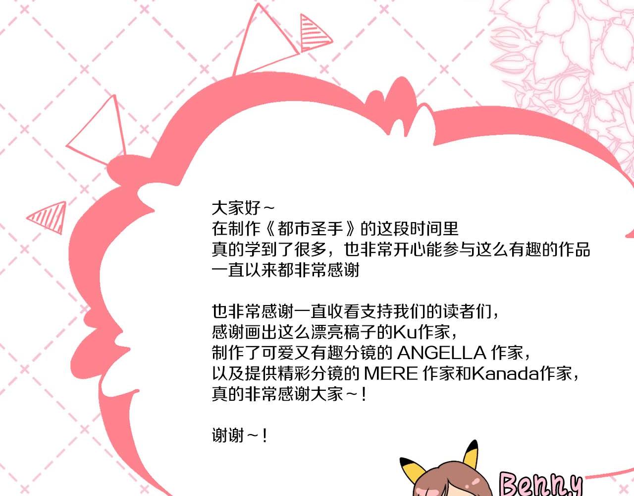 第 139 页