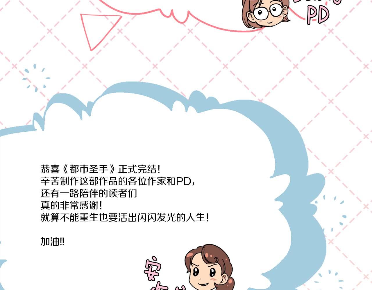 第 140 页