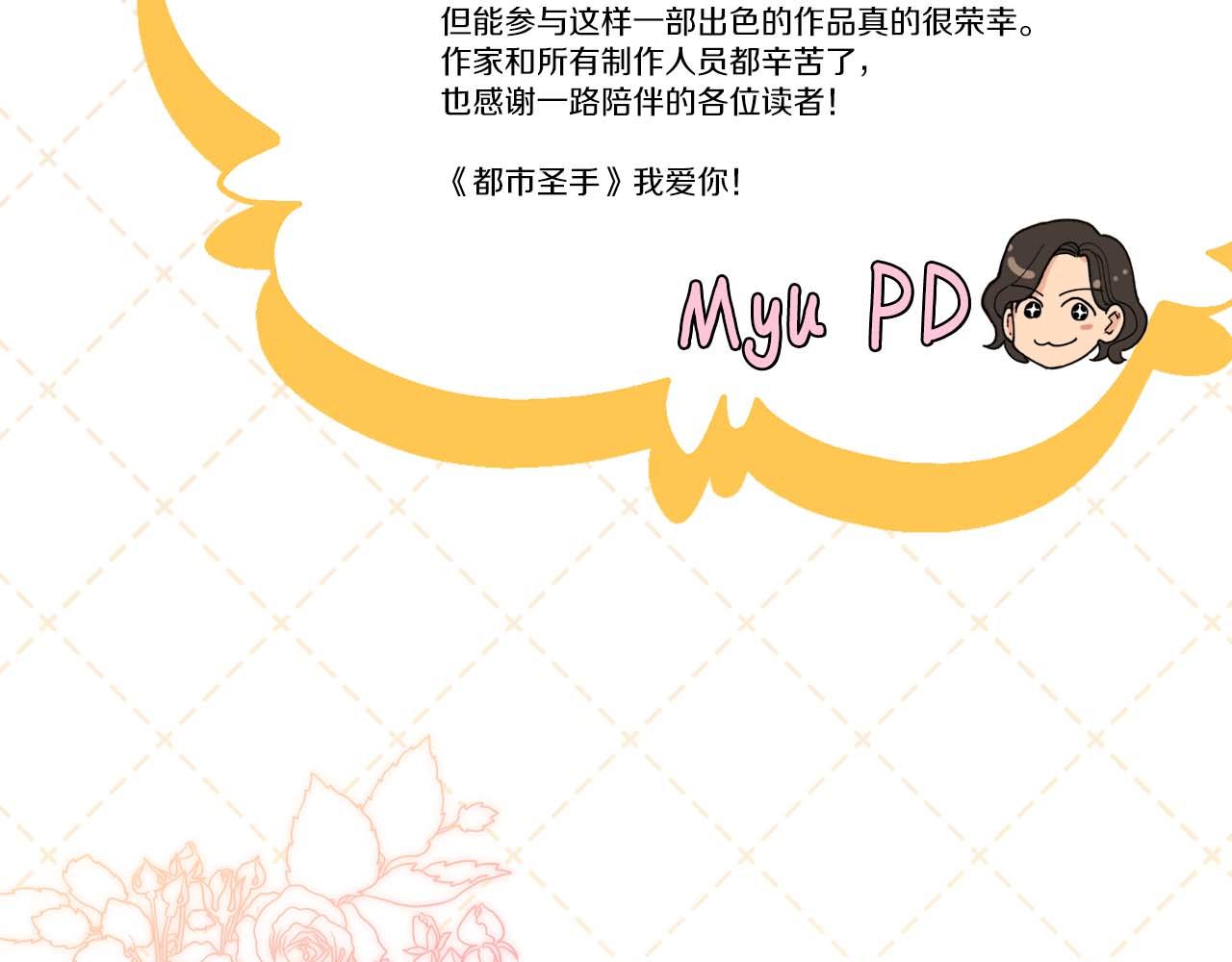 第 142 页