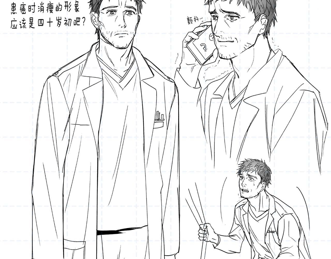 第 146 页